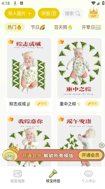 �ʱ���׿���ֻ���v1.0.0 ��׿���ͼ