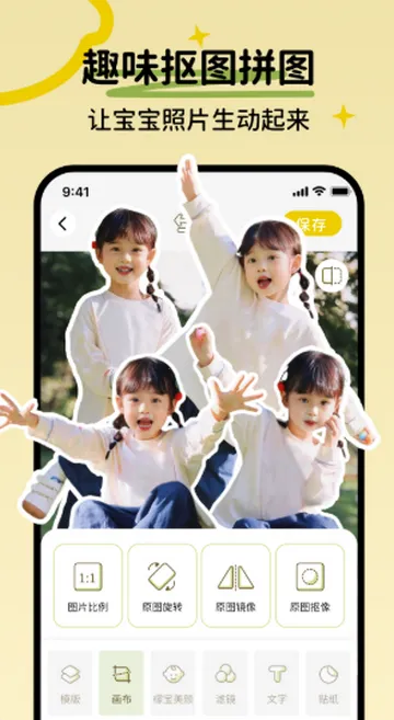 �ʱ���׿���ֻ���