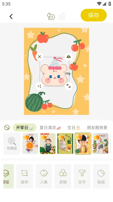 �ʱ���׿���ֻ���