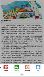 ���»�v2.154.0393 ��Ѱ��ͼ