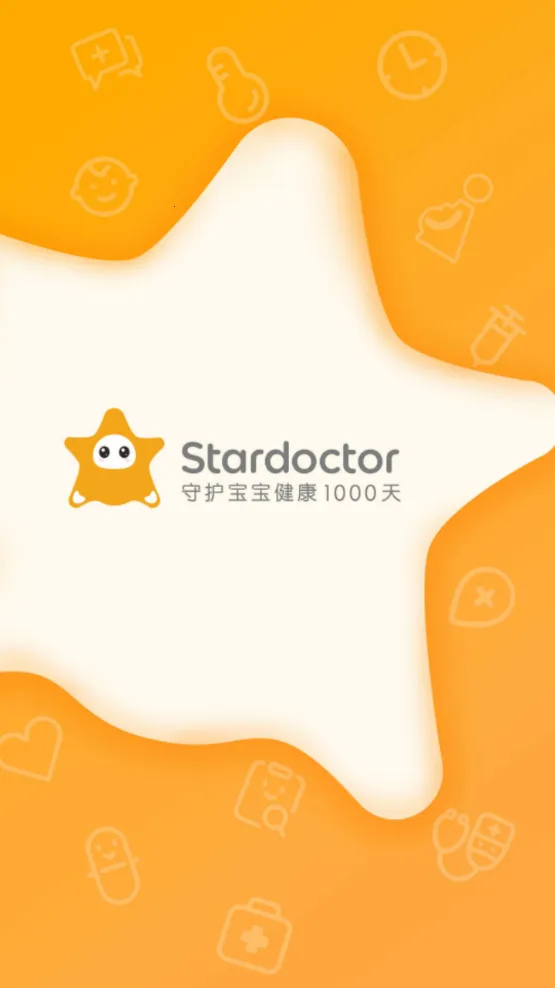 С��ҽ��2026���ذ�װv1.0.18 ��׿���ͼ