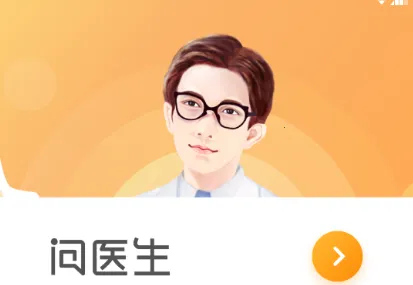 С��ҽ��2026���ذ�װ