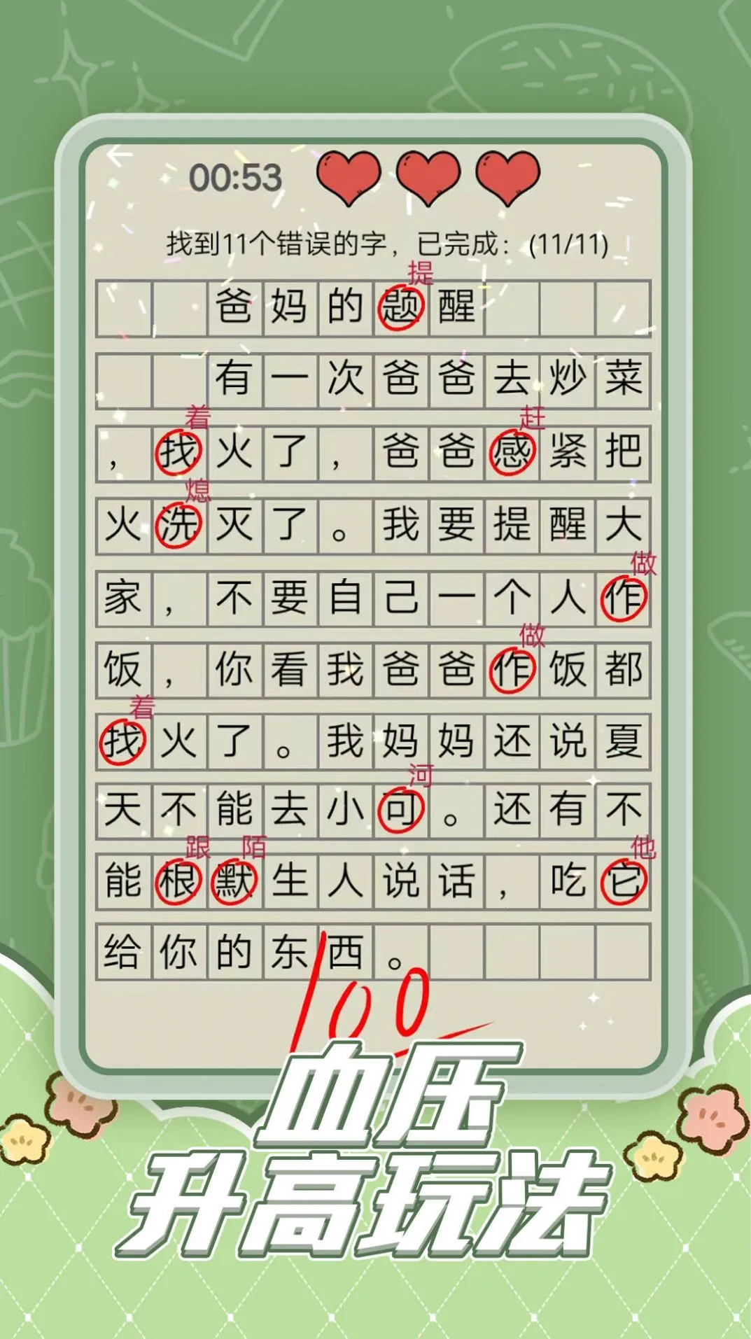 Ȥζ�Զ�����v1.0.1 �ֻ����ͼ