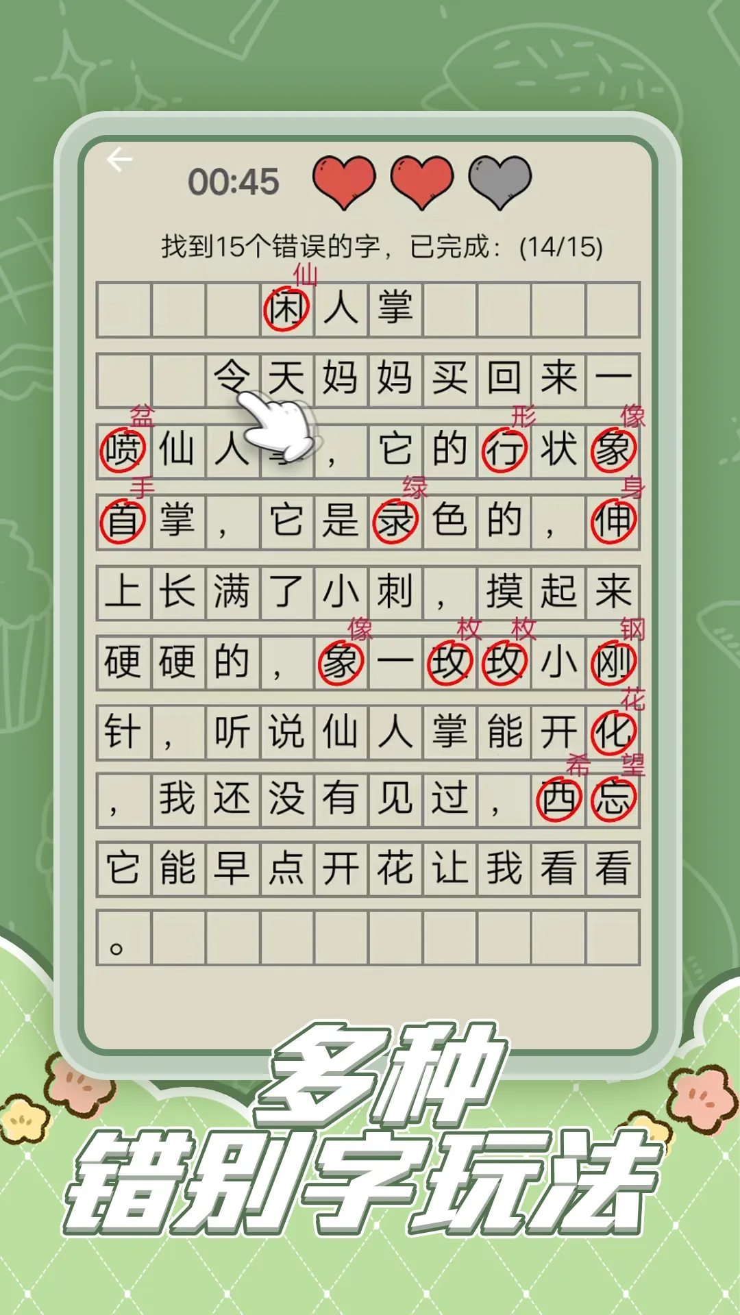 Ȥζ�Զ�����v1.0.1 �ֻ����ͼ