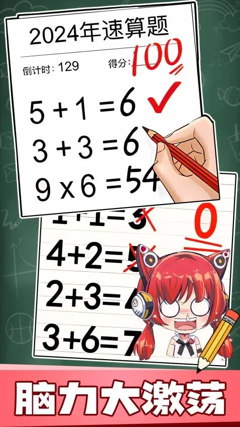 Ȥζ�Զ�����v1.0.1 �ֻ����ͼ