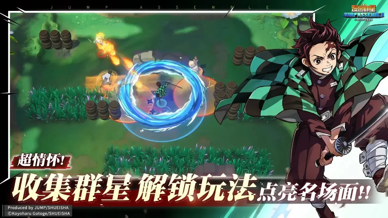 ����Ⱥ�Ǵ󼯽�v3.0.7 ��Ѱ��ͼ