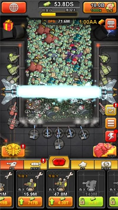 ����ʬ����սv1.1.26 �ٷ������ͼ