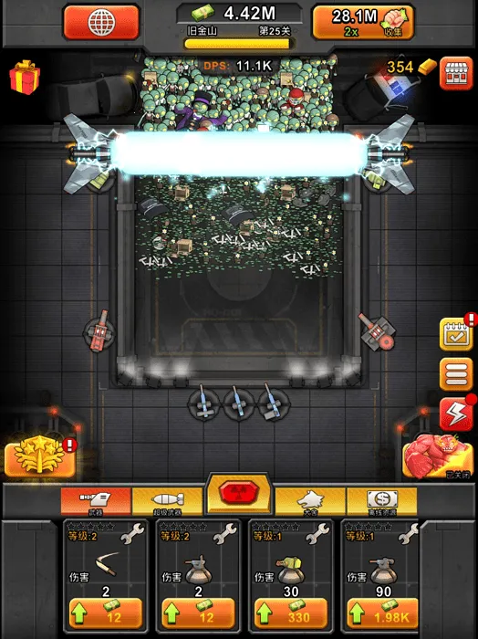 ����ʬ����սv1.1.26 �ٷ������ͼ