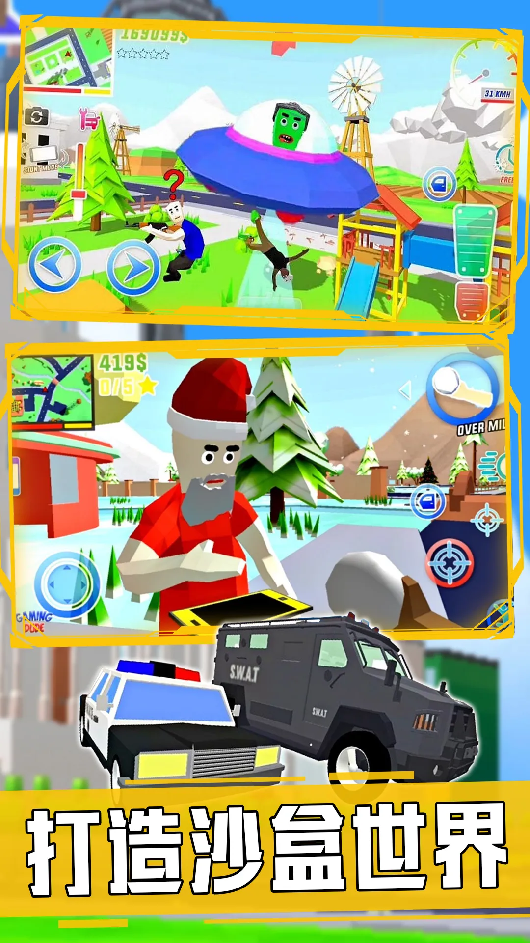 ������ɳ������v1.0 ��Ѱ��ͼ