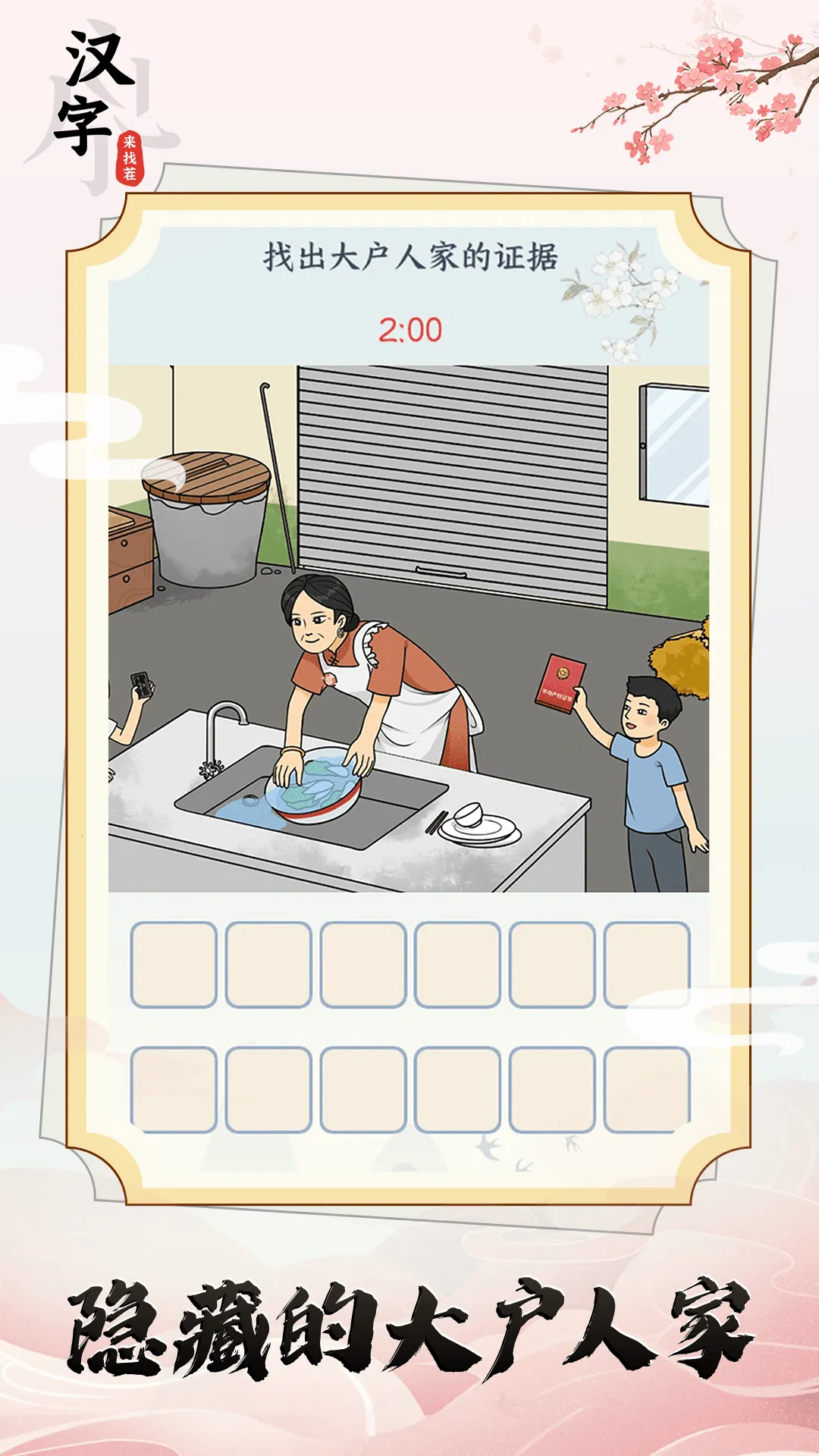 �������Ҳ�2026���°汾v1.0.2 �ֻ����ͼ