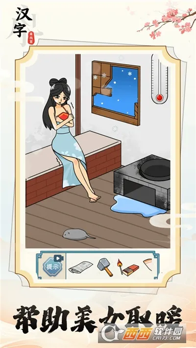 �������Ҳ�2026���°汾v1.0.2 �ֻ����ͼ