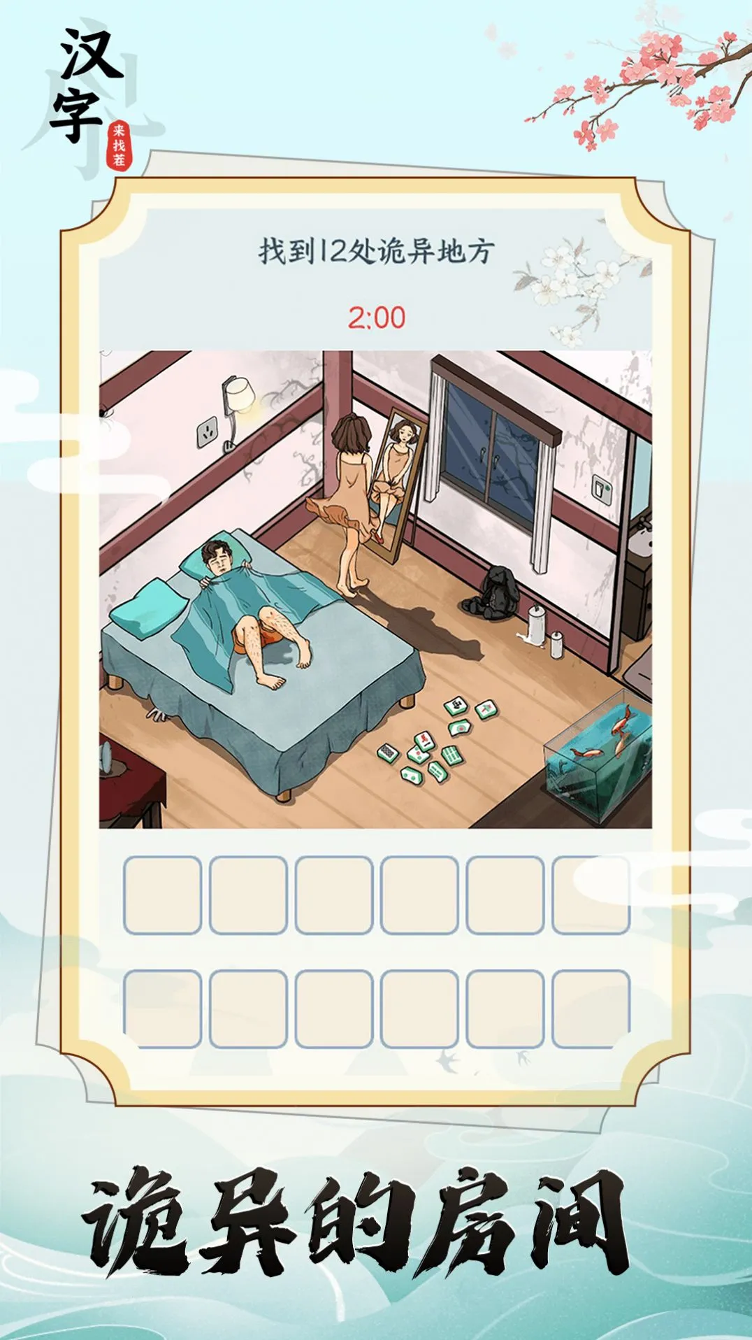 �������Ҳ�2026���°汾v1.0.2 �ֻ����ͼ