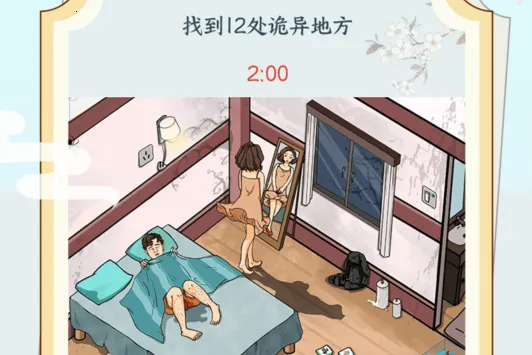 �������Ҳ�2026���°汾