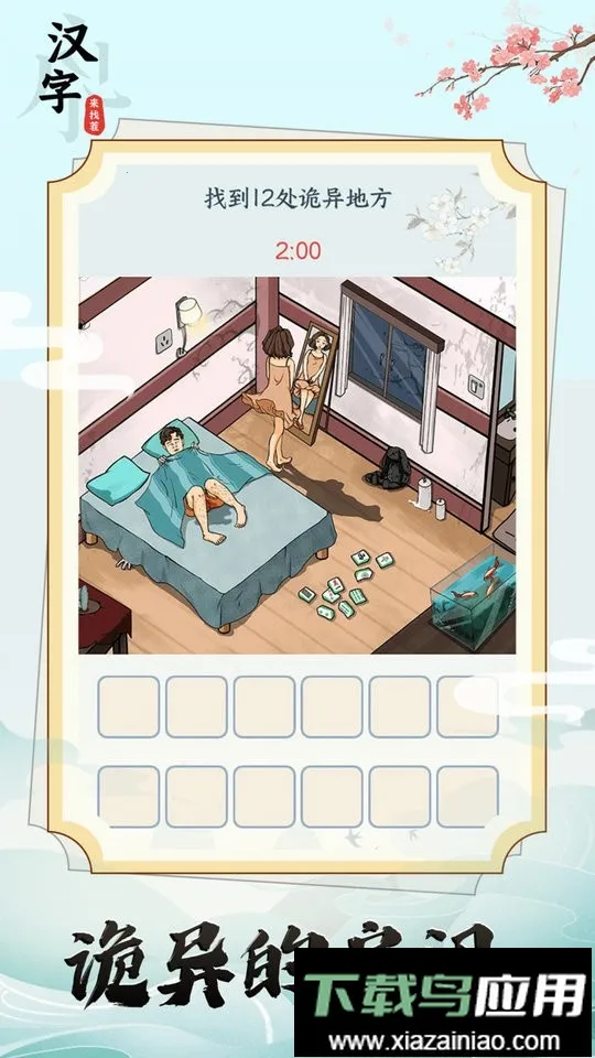 �������Ҳ�2026���°汾