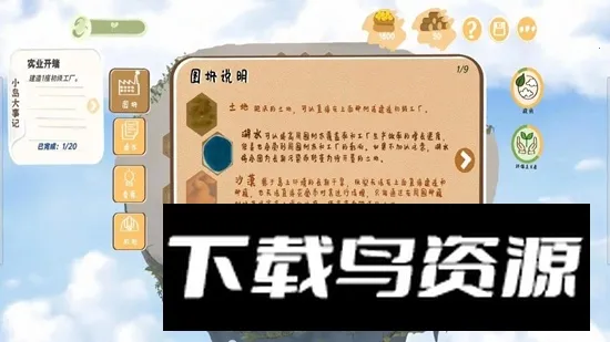 ��̼֮��2026���ذ�װv1.0.4 ��׿���ͼ