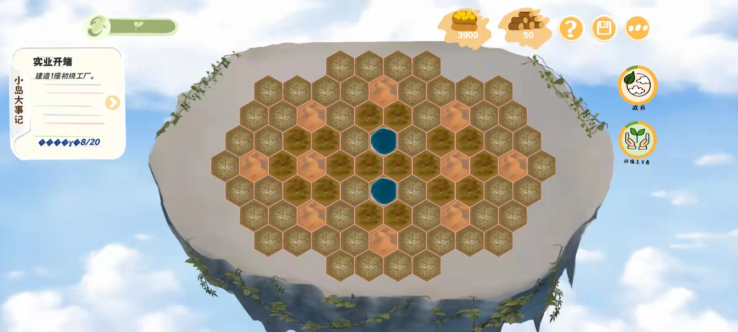 ��̼֮��2026���ذ�װv1.0.4 ��׿���ͼ