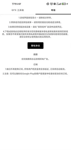 gfx�����仭������pubg120֡2026���ذ�װv136.6 ��Ѱ��ͼ