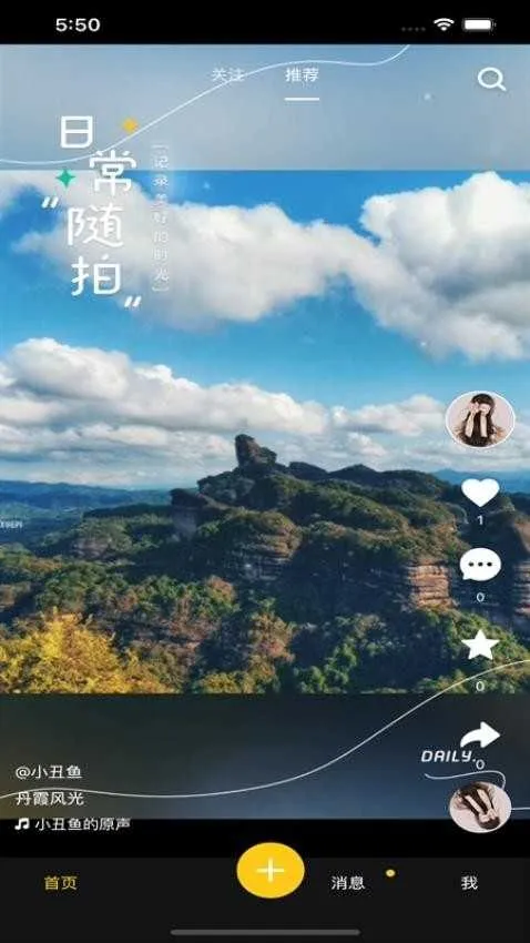 ������Ƶv3.0.6 ��׿���ͼ