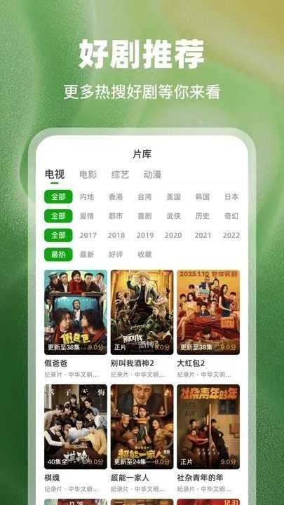 ������Ƶv3.9.3 ��Ѱ��ͼ