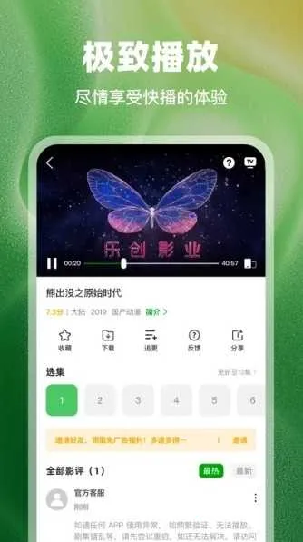 ������Ƶv3.9.3 ��Ѱ��ͼ