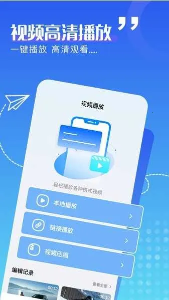 ������Ƶ����2026�ٷ�����V3.3.1 ��׿���ͼ