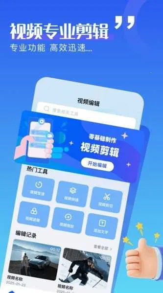 ������Ƶ����2026�ٷ�����V3.3.1 ��׿���ͼ