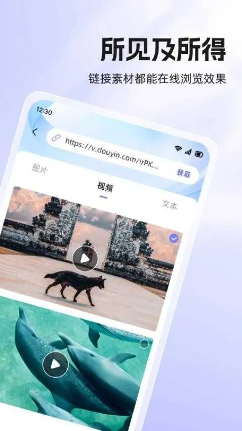 �����Ƶv3.1.2 ��Ѱ��ͼ