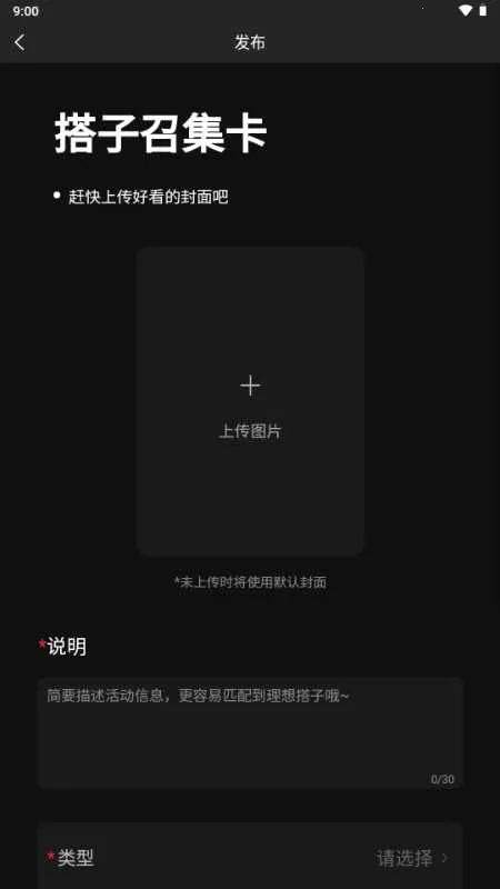 ���ǽ���2026���ذ�װv1.0 ��׿���ͼ