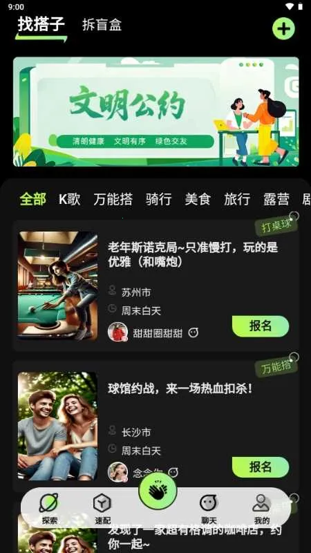 ���ǽ���2026���ذ�װv1.0 ��׿���ͼ