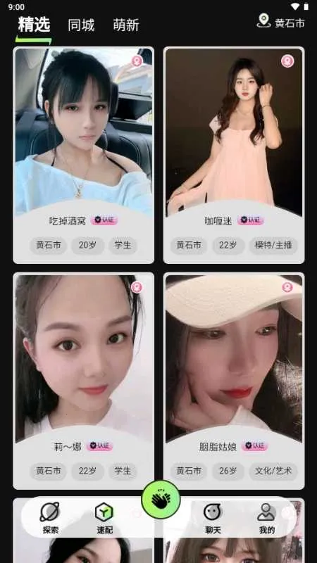 ���ǽ���2026���ذ�װv1.0 ��׿���ͼ