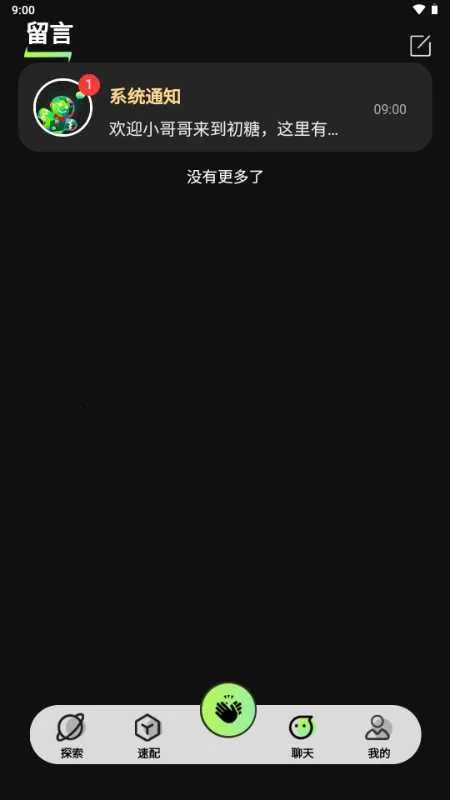 ���ǽ���2026���ذ�װv1.0 ��׿���ͼ