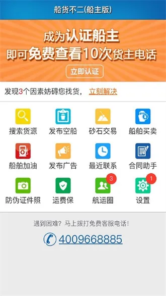 ������������v3.2.89 �ֻ����ͼ