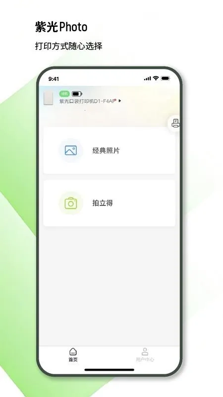 �Ϲ���Ƭv1.0.002 ��Ѱ��ͼ