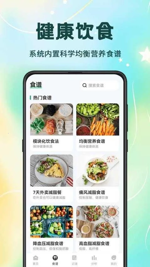 ��·�����v3.1.1 �ֻ����ͼ