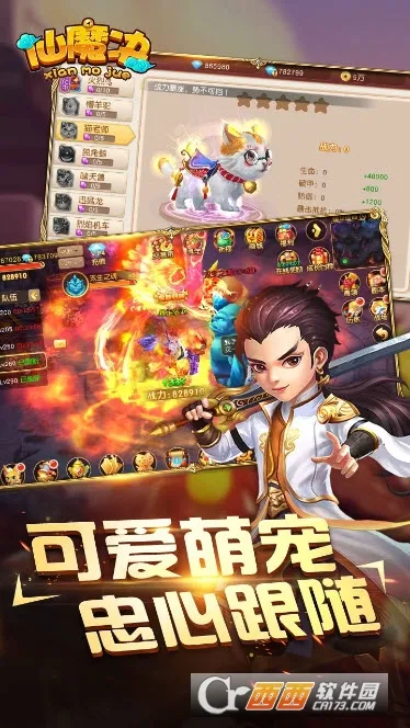 ��ħ��v1.0.6 �ٷ������ͼ