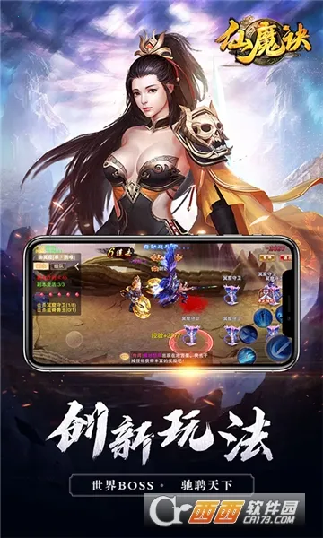 ��ħ��v1.0.6 �ٷ������ͼ