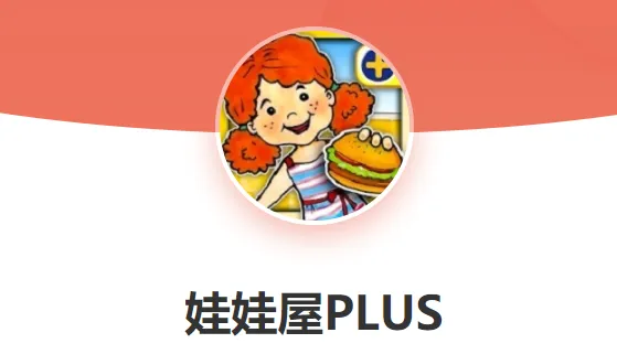 ������plusȫ������2026�ٷ����°汾