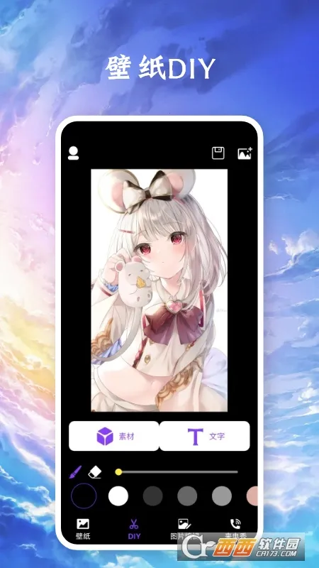 ������ֽ�����ֻ���v1.1 ��׿���ͼ