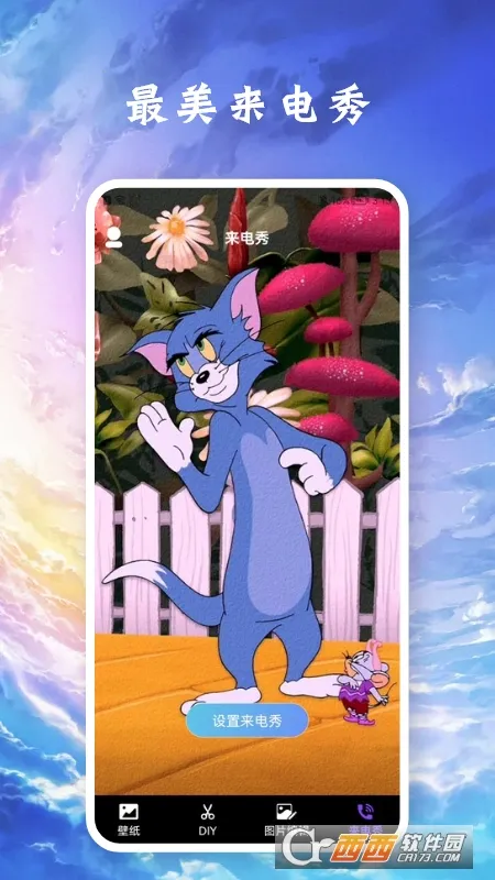 ������ֽ�����ֻ���v1.1 ��׿���ͼ