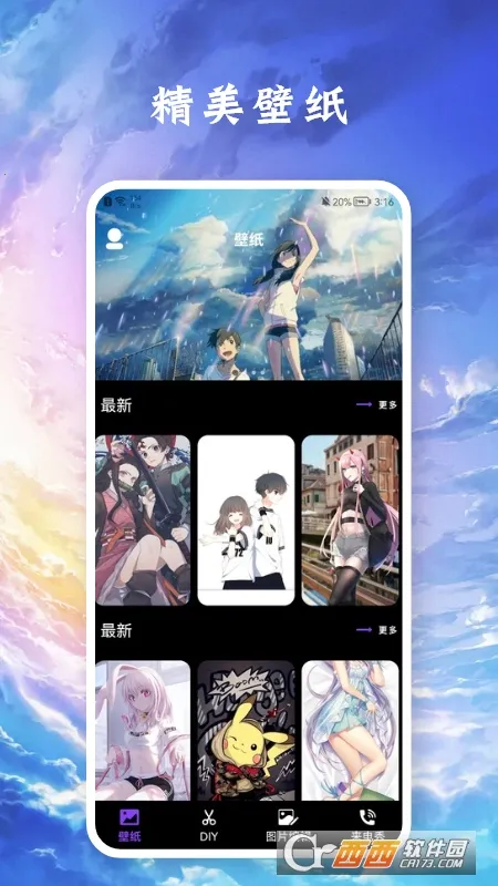 ������ֽ�����ֻ���v1.1 ��׿���ͼ