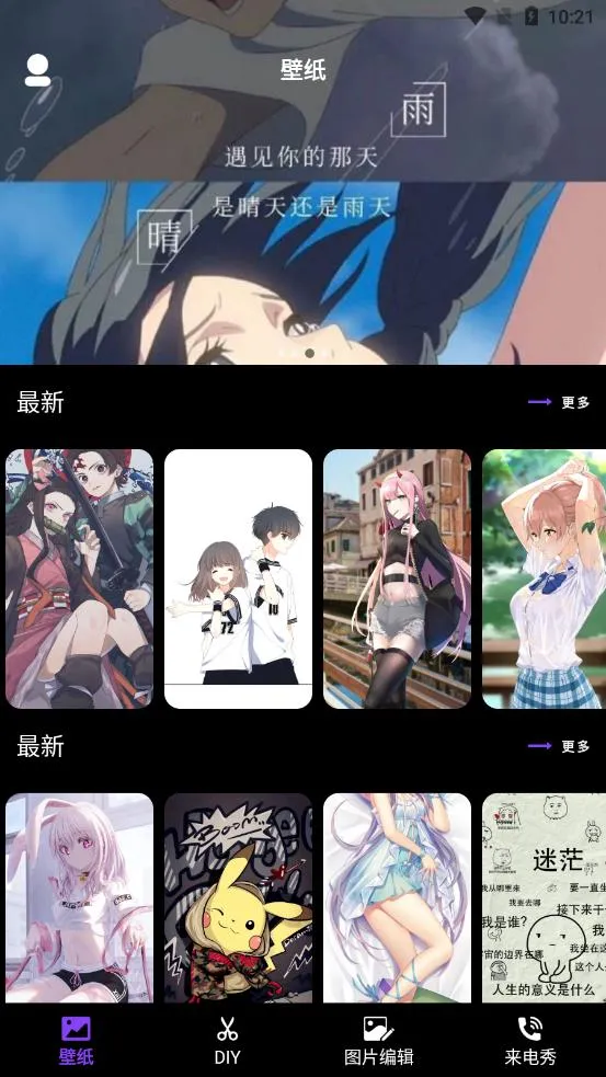 ������ֽ�����ֻ���v1.1 ��׿���ͼ