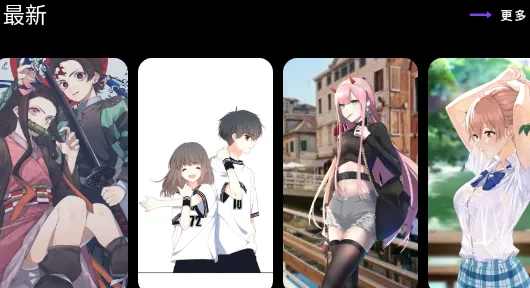 醉爱壁纸最新手机版 醉爱壁纸最新手机版