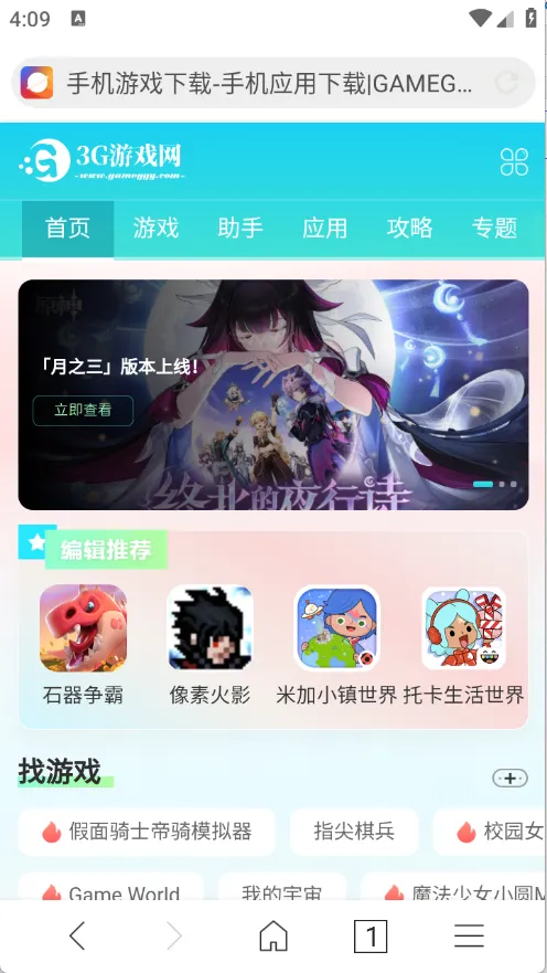 �߲������2026�ٷ����°汾