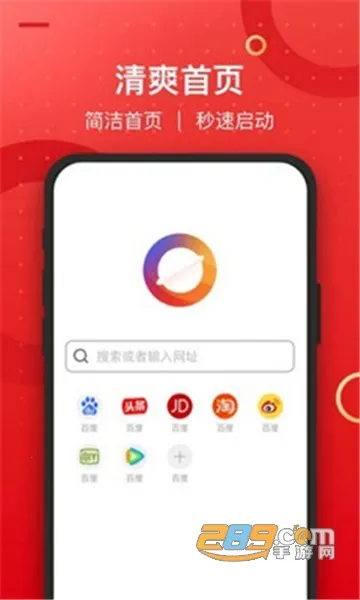 �߲������2026�ٷ����°汾v1.0.0 �ٷ������ͼ