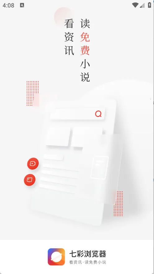 �߲������2026�ٷ����°汾v1.0.0 �ٷ������ͼ