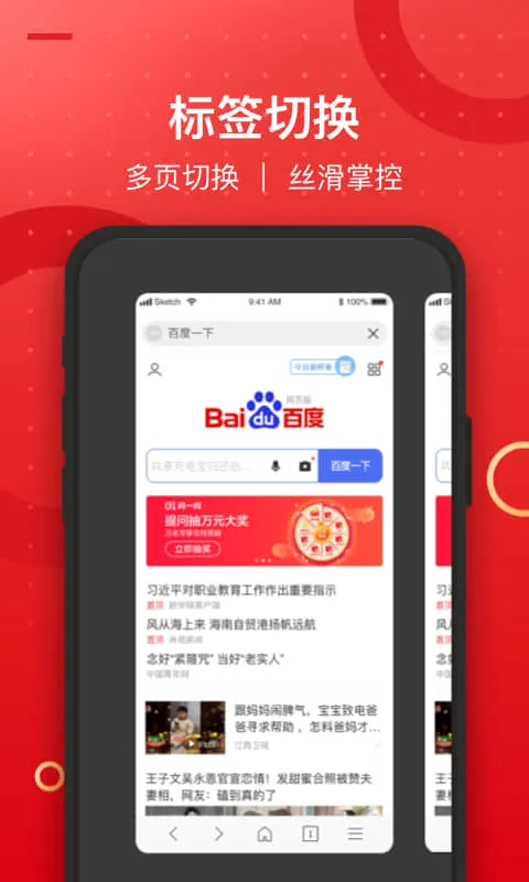 �߲������2026�ٷ����°汾v1.0.0 �ٷ������ͼ