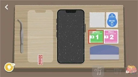 A Little to the Left2026���ذ�װ