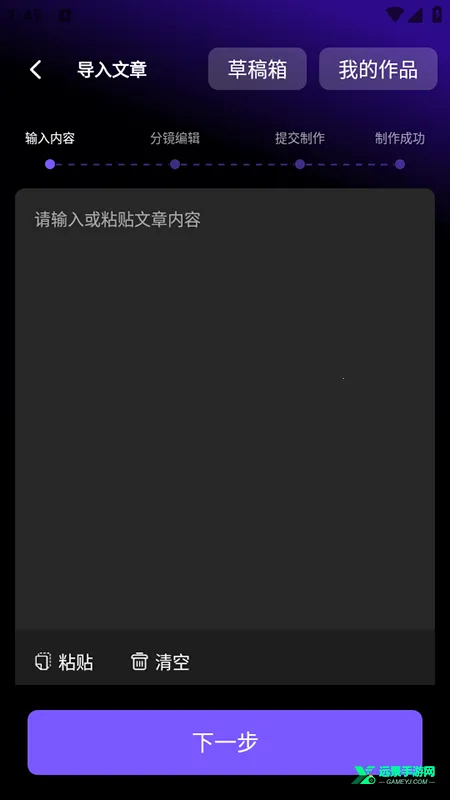 Ai文生视频2026官方正版 Ai文生视频2026官方正版