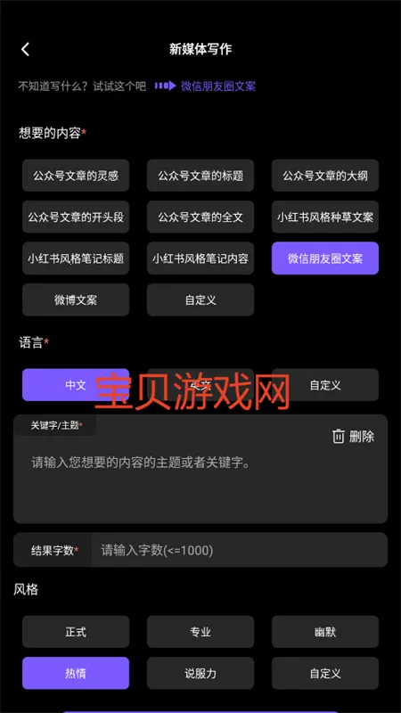 Ai������Ƶ2026�ٷ�����vv1.2.7 ��׿���ͼ