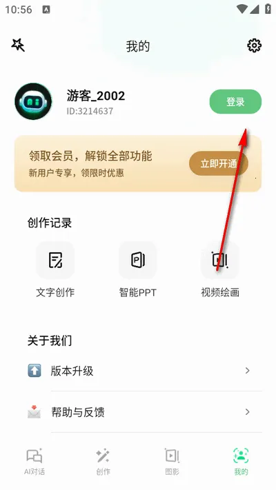 AI����д��2026�ٷ�����